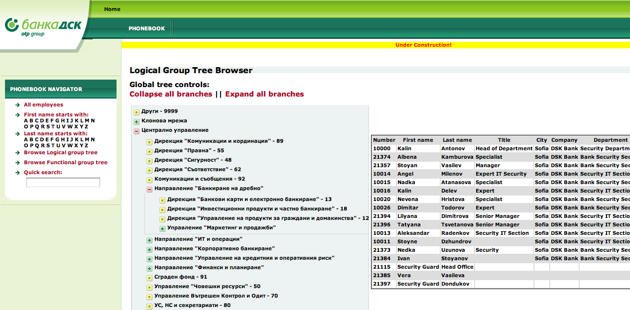 CDS web interface hierarchical view